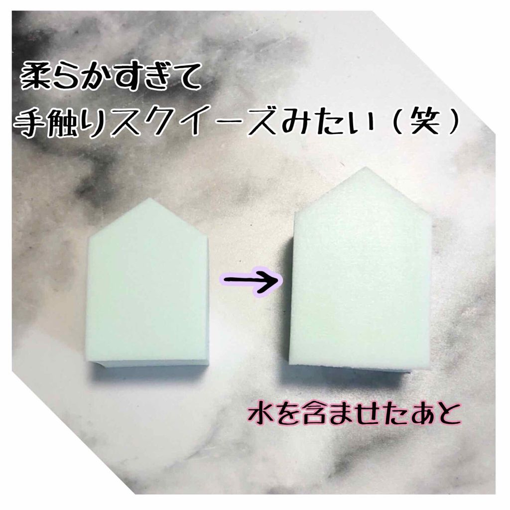 メイクアップスポンジ バリューパック ハウス型 14個/DAISO/パフ・スポンジを使ったクチコミ(2枚目)