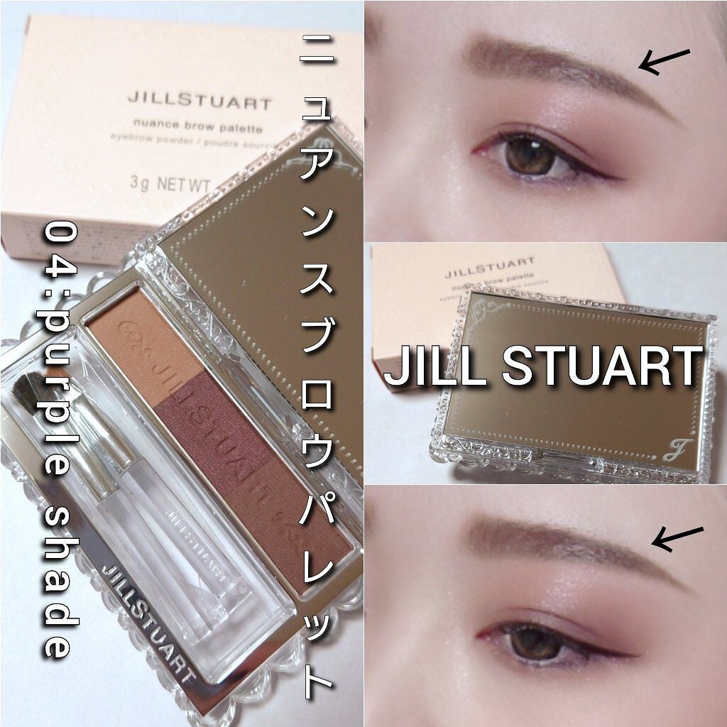 ジルスチュアート ニュアンスブロウパレット/JILL STUART/パウダーアイブロウを使ったクチコミ(7枚目)