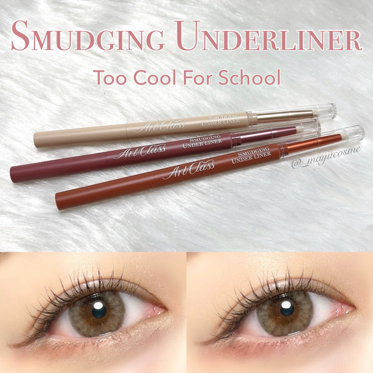 アートクラス スマージングアンダーライナー/too cool for school/ペンシルアイライナーを使ったクチコミ（1枚目）