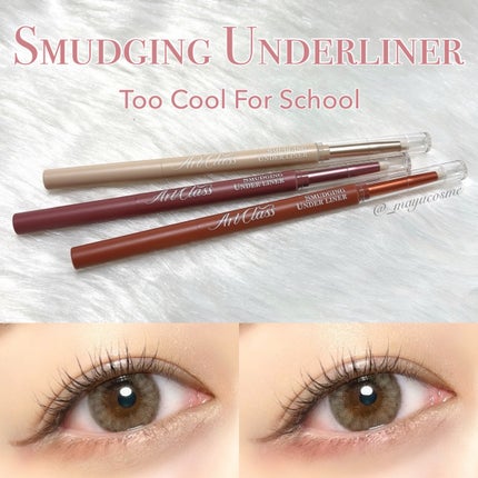 アートクラス スマージングアンダーライナー/too cool for school/ペンシルアイライナーを使ったクチコミ(1枚目)