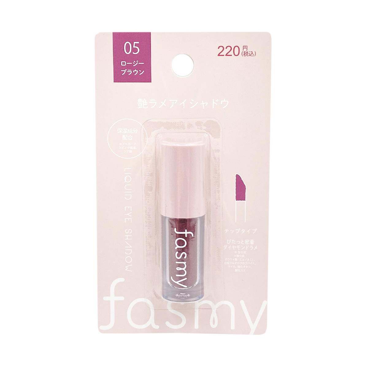 05 ロージーブラウン