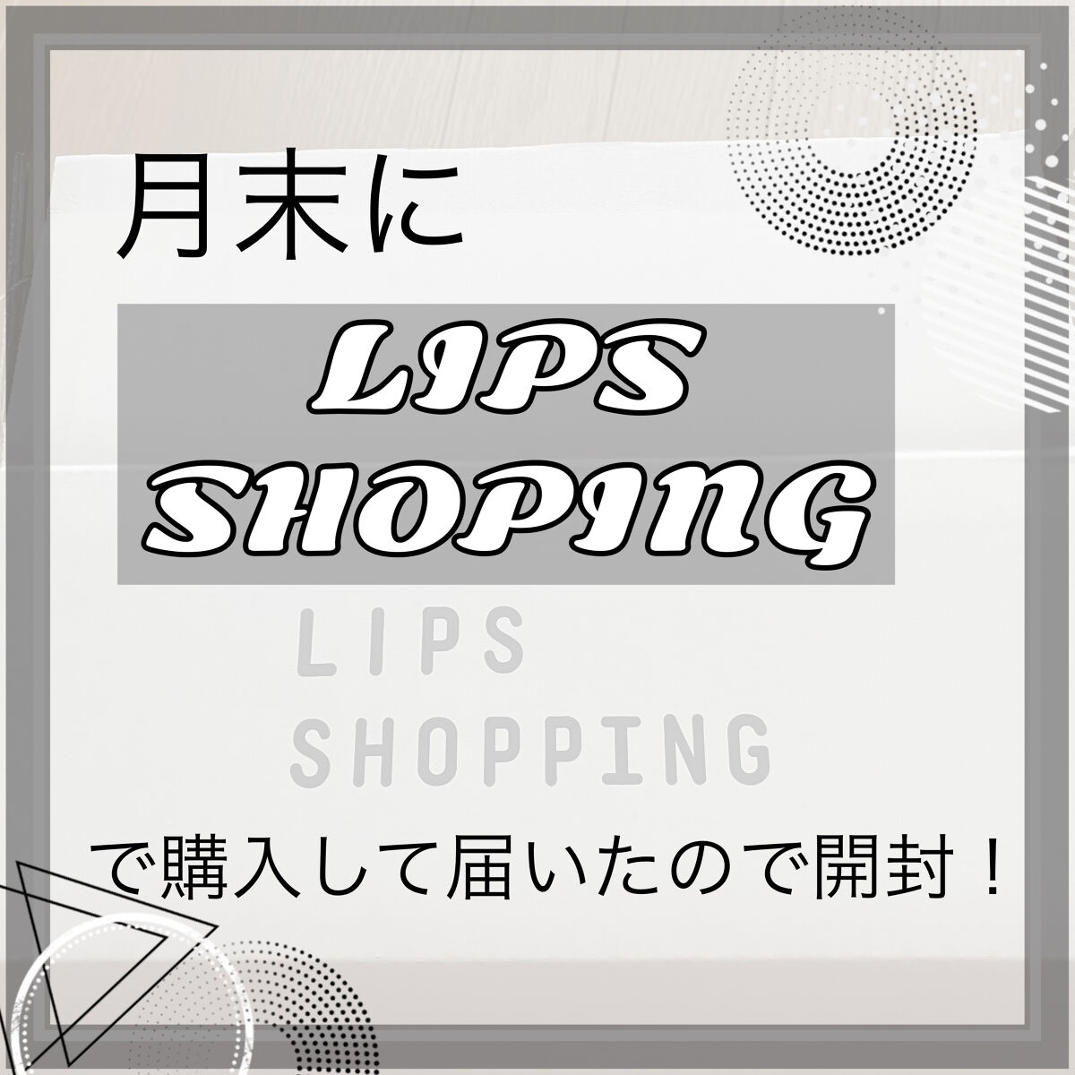 恋するおしり ヒップケアソープ/ペリカン石鹸/バストケア・ヒップケアを使ったクチコミ（1枚目）