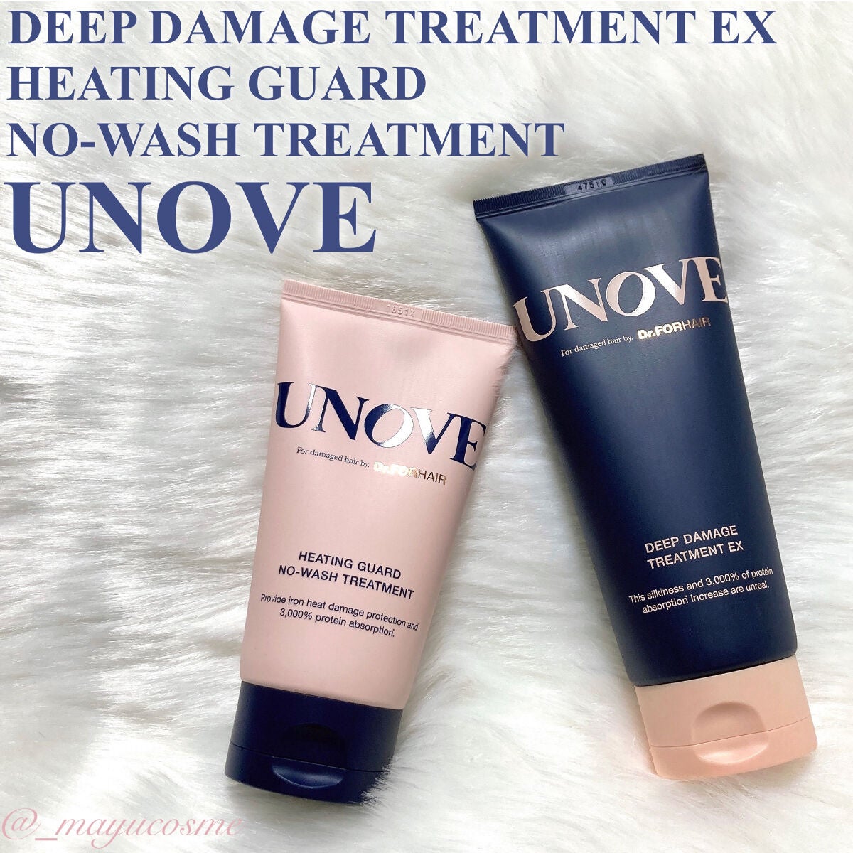 ディープダメージトリートメントEX/UNOVE/洗い流すヘアトリートメントを使ったクチコミ(1枚目)