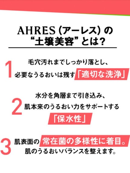 ローメルト クレンジングバーム クロ/アーレス/クレンジングバームを使ったクチコミ(6枚目)