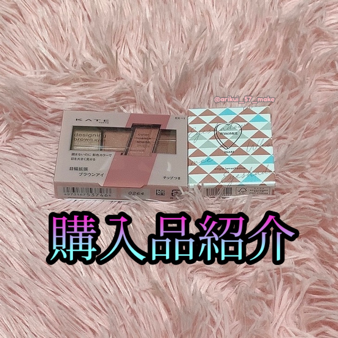 デザイニングブラウンアイズ/KATE/アイシャドウパレットを使ったクチコミ（1枚目）