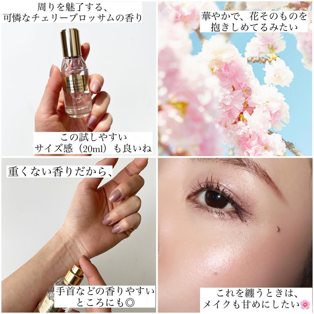 チェリーブロッサム　オードパルファン/Flora Notis JILL STUART/香水(レディース)を使ったクチコミ（2枚目）
