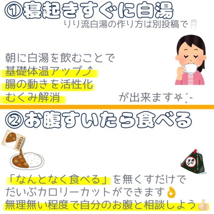 ããðª¿ð©¶ on LIPS ããé£ã¹ãŠç©ããïŒãã³ã¹ãã¬ã¹ãã€ãšããðãã¯ãããŸããŠâïžãã..ãïŒ2æç®ïŒ