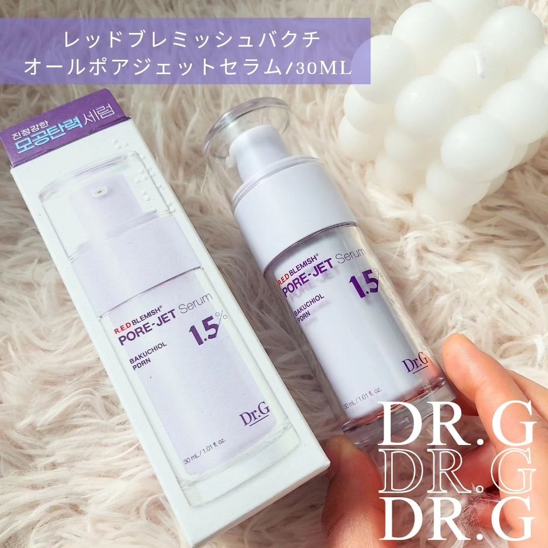 バクチオールポアジェットセラム/Dr.G/美容液を使ったクチコミ(2枚目)