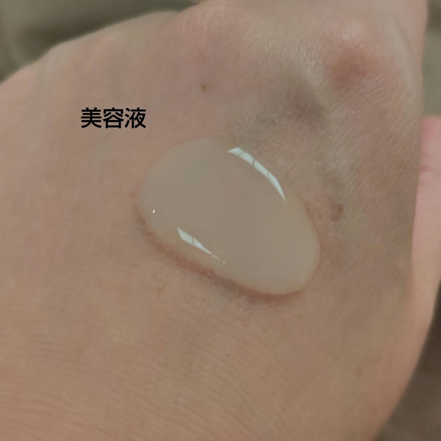 フラワーブーケ リリー フェイストナー/Melvita/化粧水を使ったクチコミ(5枚目)