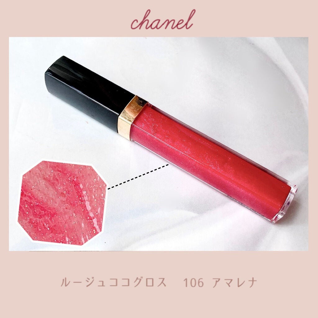 ルージュ ココ グロス/CHANEL/リップグロスを使ったクチコミ(1枚目)