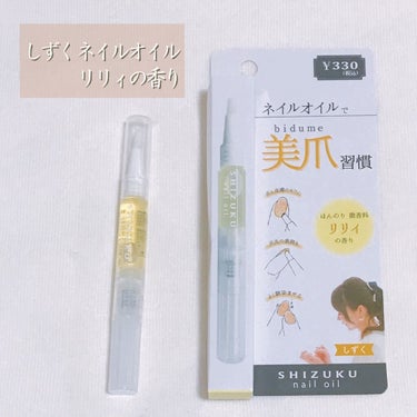 キャンドゥ購入品😄💞/キャンドゥ/その他を使ったクチコミ（1枚目）