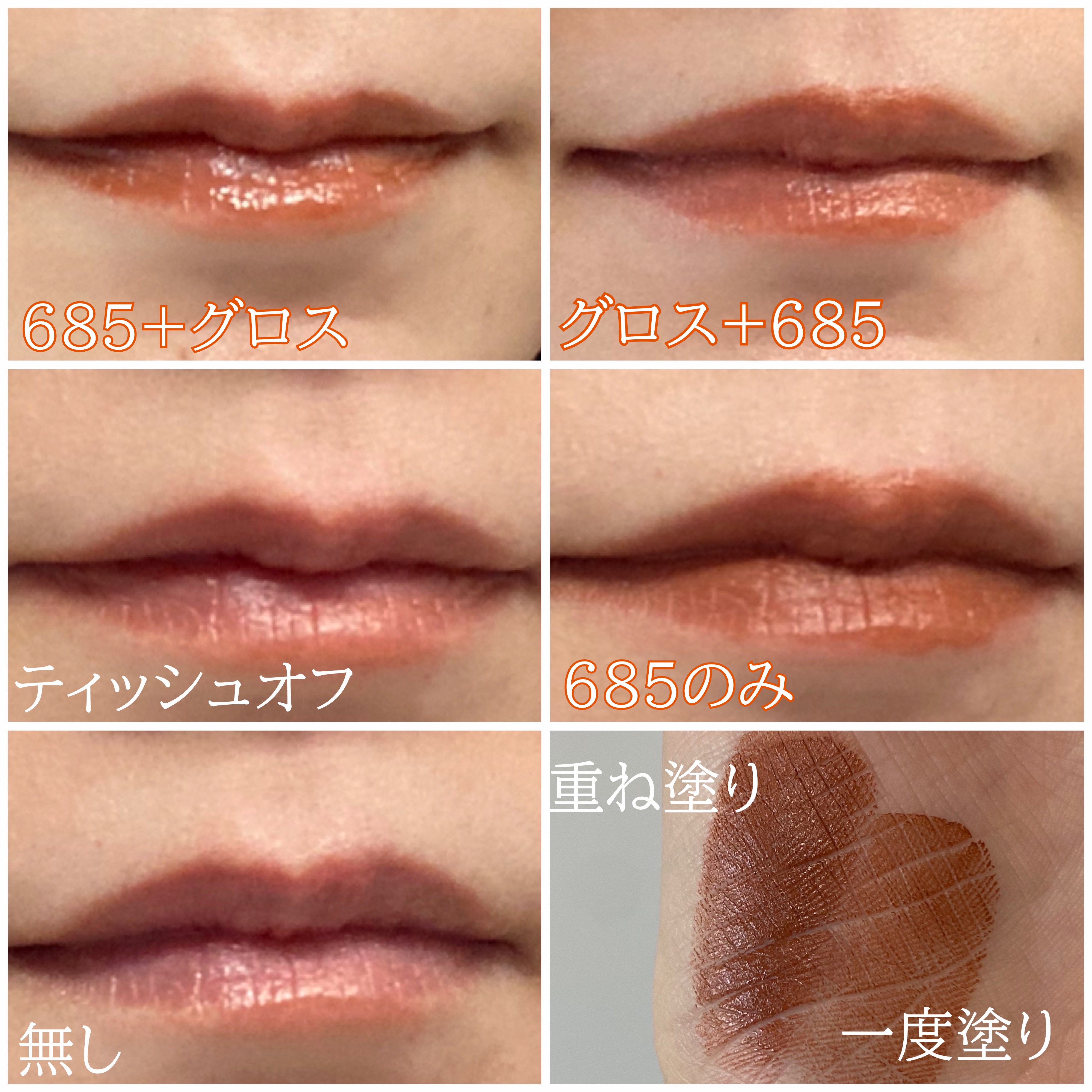 マキシマル シルキー マット リップスティック/M・A・C/口紅を使ったクチコミ（3枚目）