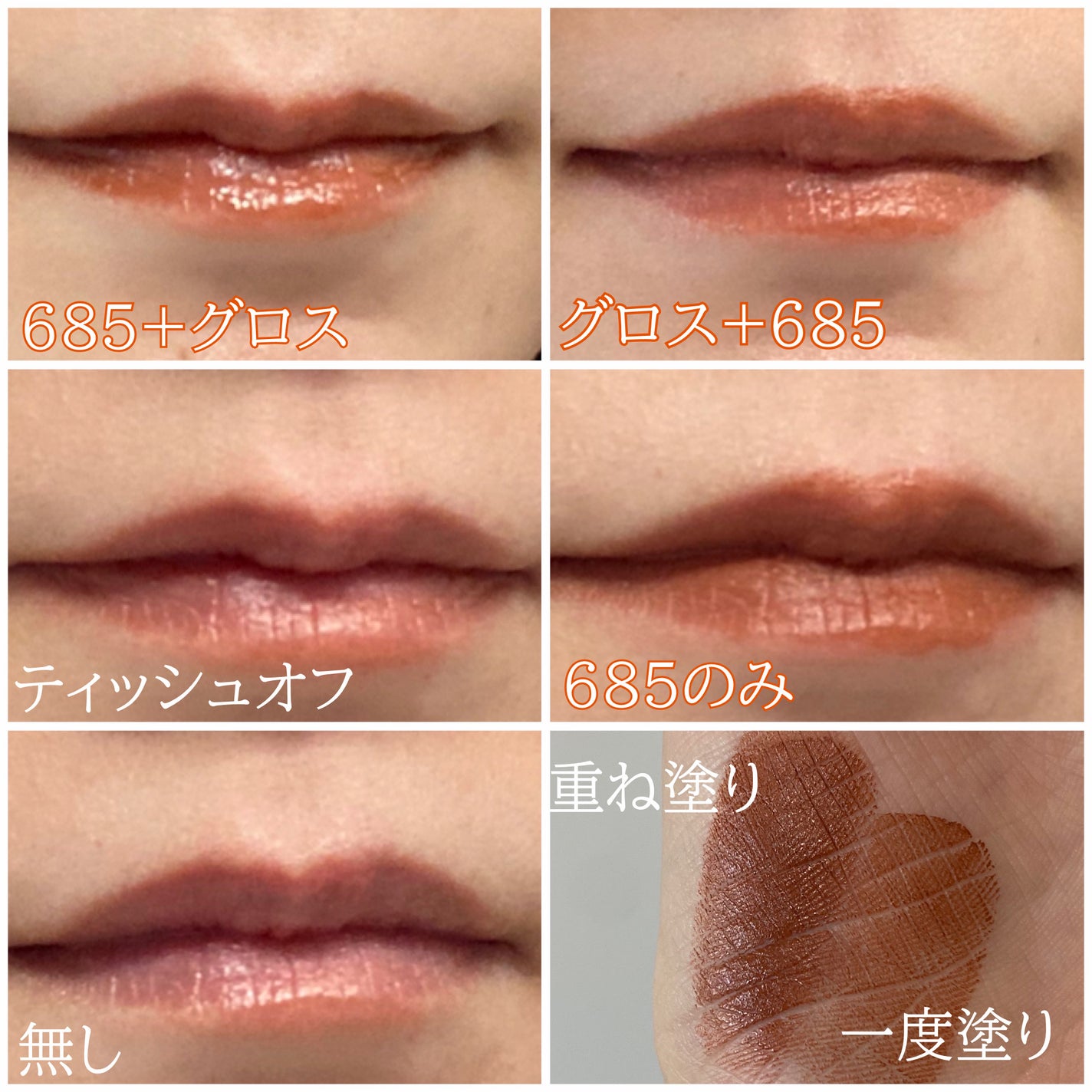 マキシマル シルキー マット リップスティック/M・A・C/口紅を使ったクチコミ(3枚目)