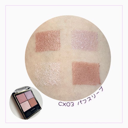 リアルクローズシャドウ/excel/アイシャドウパレットを使ったクチコミ(7枚目)