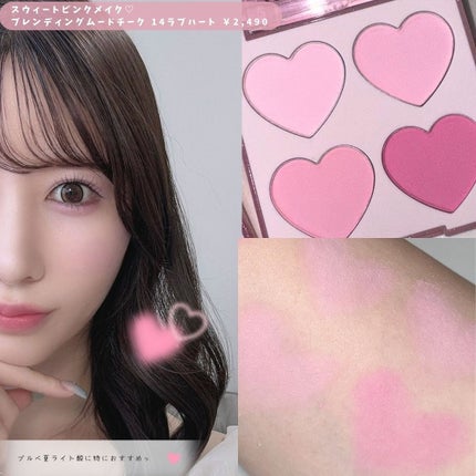 ブレンディングムードチーク/dasique/パウダーチークを使ったクチコミ(5枚目)