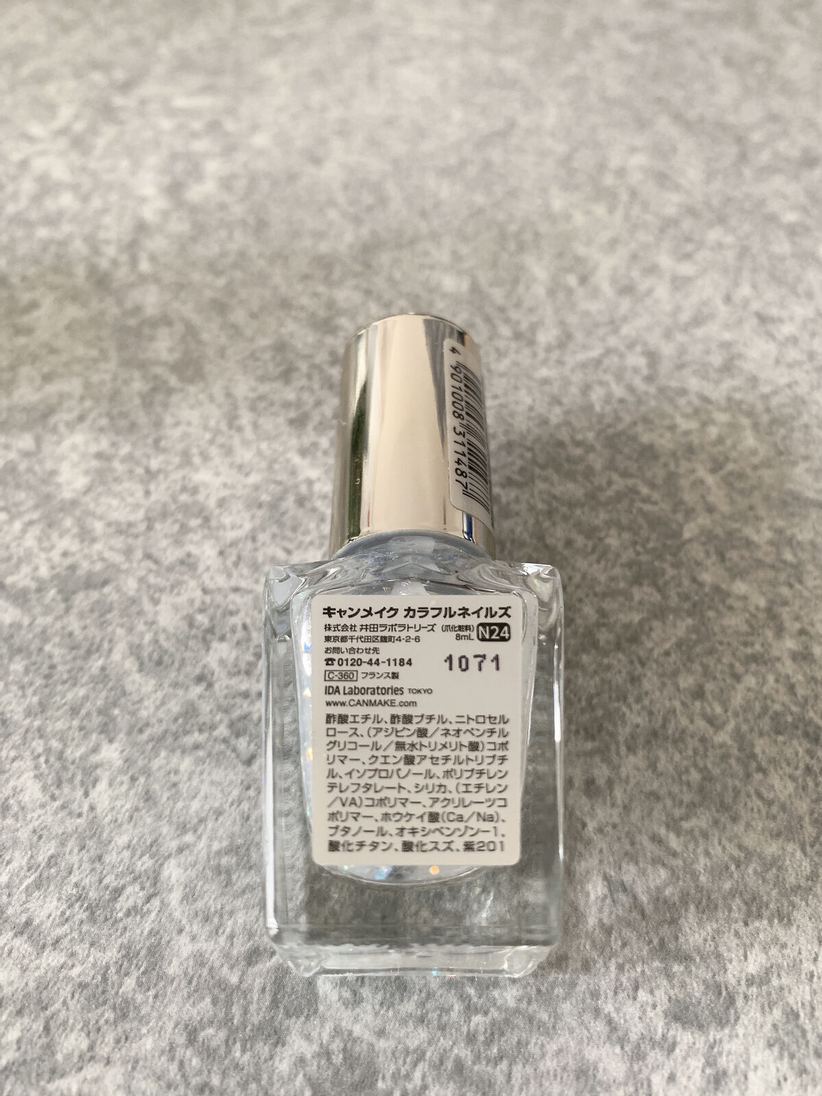 カラフルネイルズ/キャンメイク/マニキュアを使ったクチコミ（3枚目）