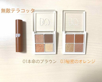 つやぷるリップR/b idol/口紅を使ったクチコミ(1枚目)