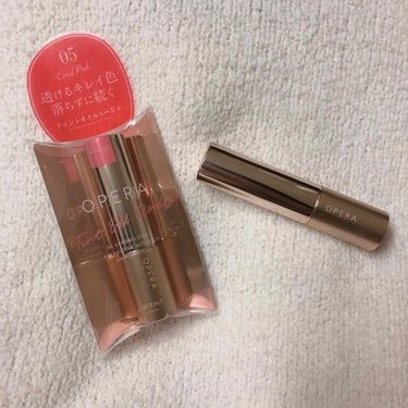 \唯一リピートしてるリップ💋/

オペラ　リップティントN 05coral pink

私はリップをリピートして同じ色を買おうとは思わず、なくなったら違うものを買うって感じだったのですが、これだけは使い