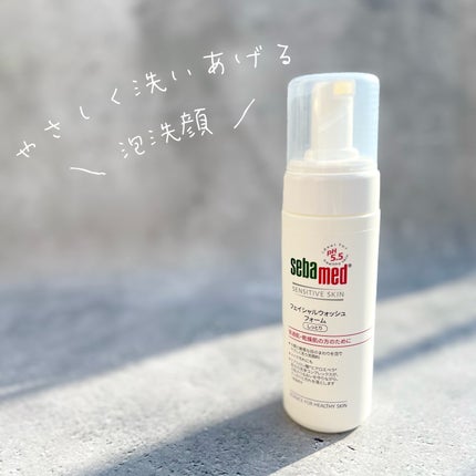 フェイシャルウォッシュフォーム(しっとり)/セバメド/洗顔フォームを使ったクチコミ(1枚目)