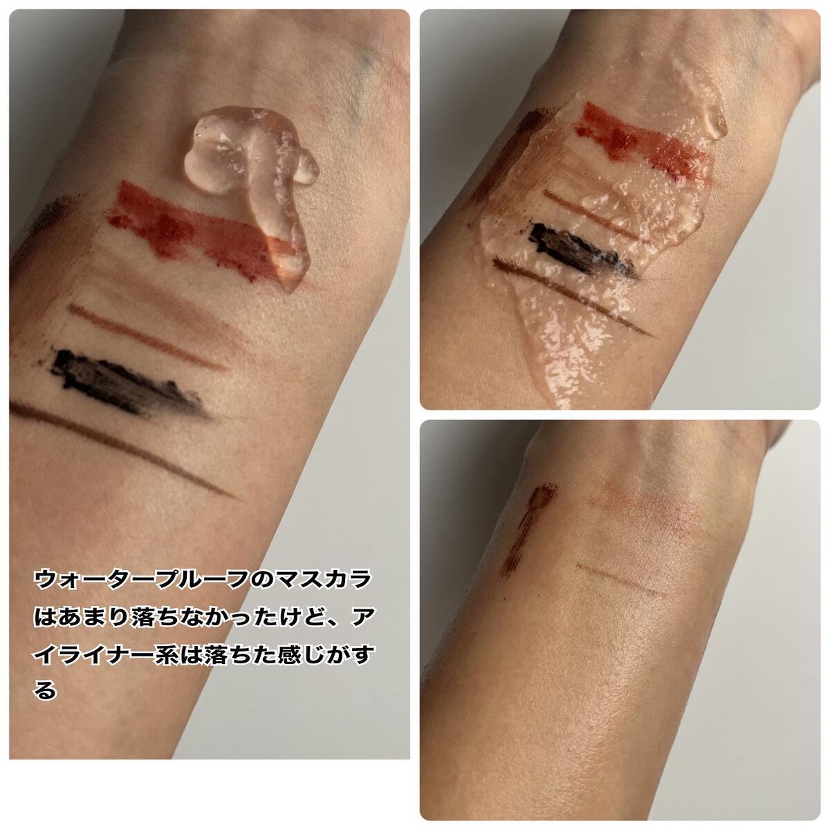 クレンジングジュレ シトラスミックス/cocoroagaru/クレンジングジェルを使ったクチコミ（3枚目）