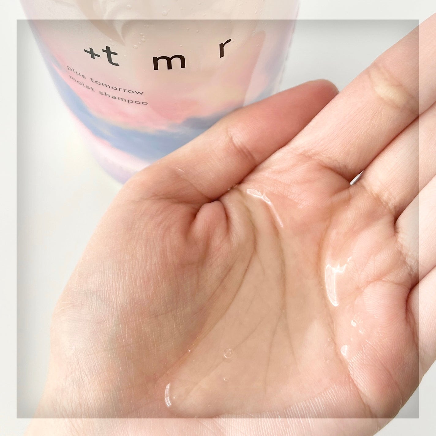 モイスト シャンプー/トリートメント/+tmr/市販シャンプーを使ったクチコミ(2枚目)