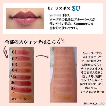 ケイト リップモンスター/KATE/口紅を使ったクチコミ(5枚目)