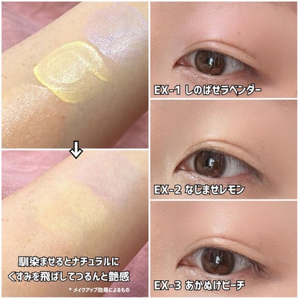 ザ アイカラー(マーブルインク)/KATE/単色アイシャドウを使ったクチコミ(6枚目)