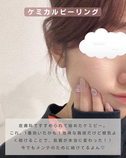 を使ったクチコミ(2枚目)