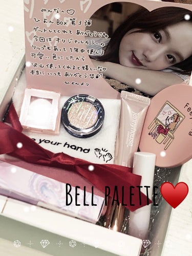 やっちゅ♥ on LIPS 「BELLPALETTEからひよんコスメBox🎁大好きなひよんち..」（1枚目）