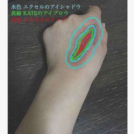 スキニーリッチシャドウ/excel/アイシャドウパレットを使ったクチコミ(3枚目)