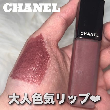 ルージュ アリュール インク/CHANEL/口紅を使ったクチコミ(1枚目)