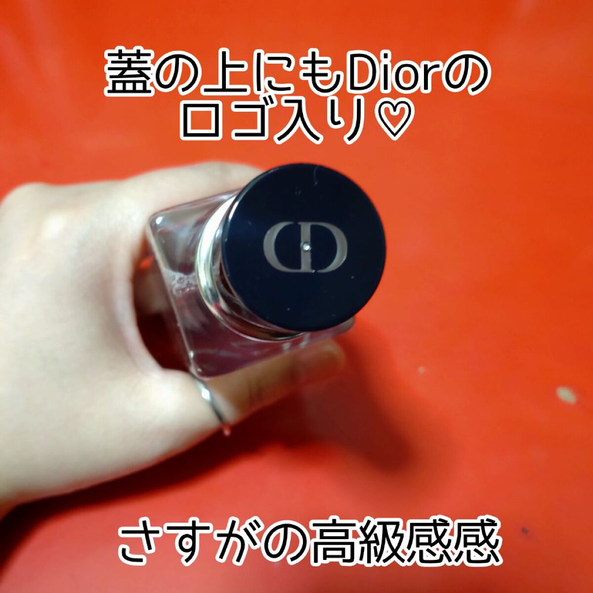 ディオールスキン フォーエヴァー メイクアップ フィックス ミスト/Dior/化粧下地を使ったクチコミ（3枚目）