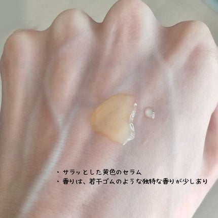 RXザ・ビタミンC23セラム/COSRX/美容液を使ったクチコミ(7枚目)