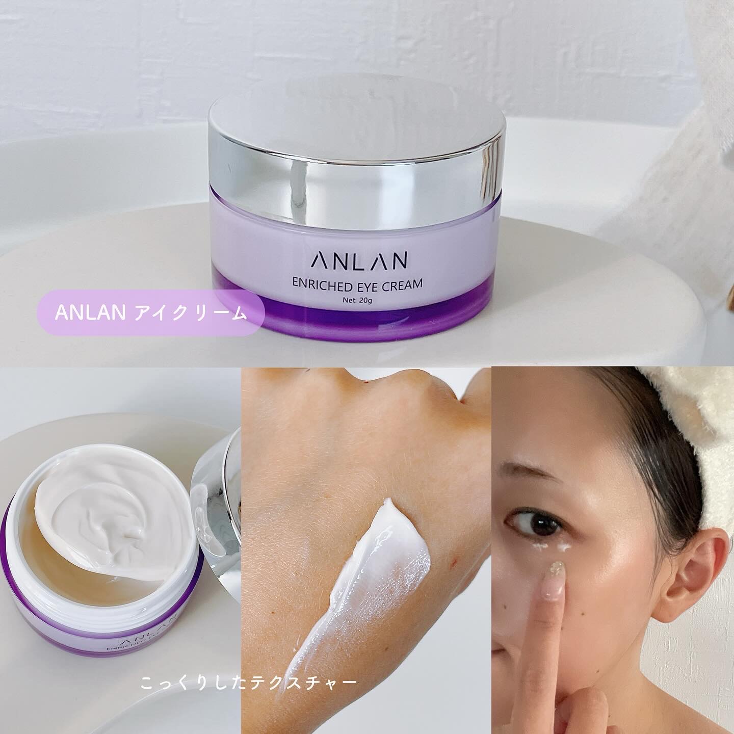 目元美顔器/ANLAN/美顔器・マッサージを使ったクチコミ（3枚目）