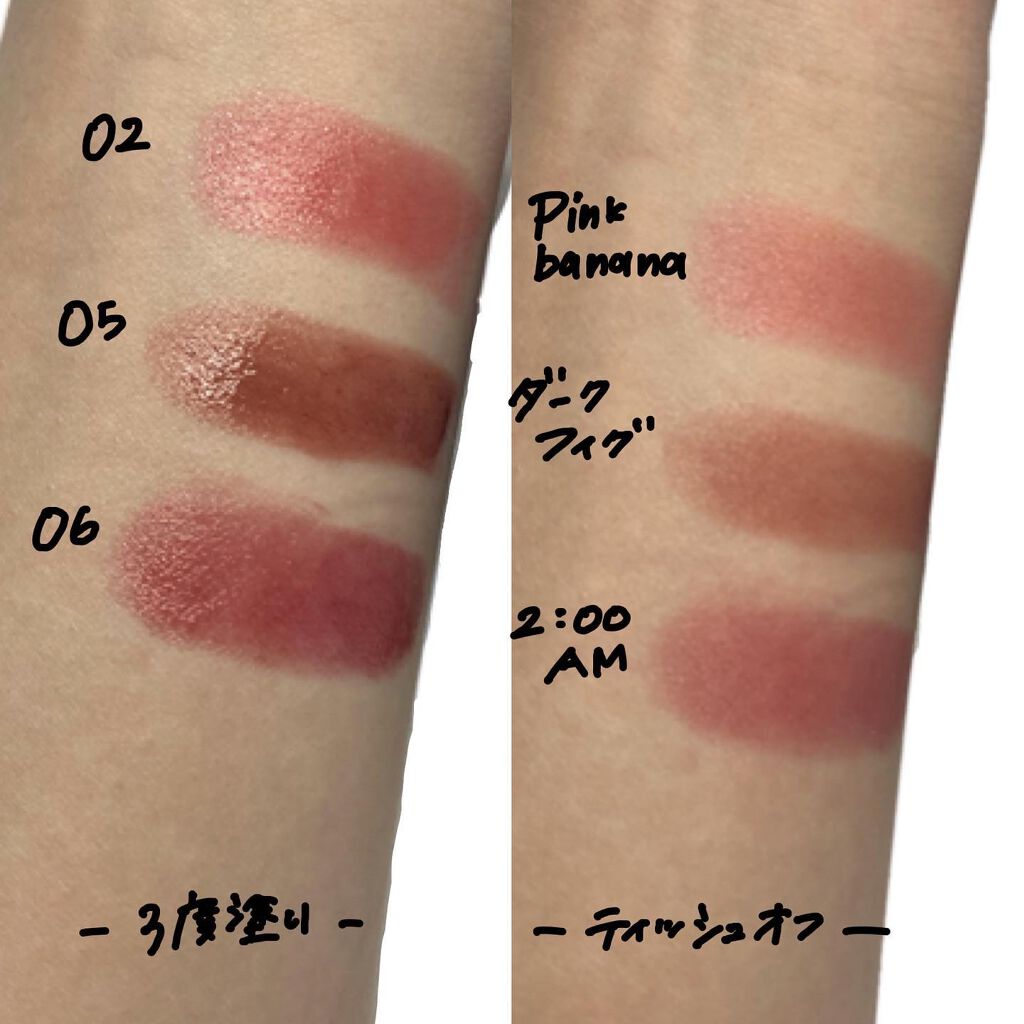 ケイト リップモンスター/KATE/口紅を使ったクチコミ（2枚目）