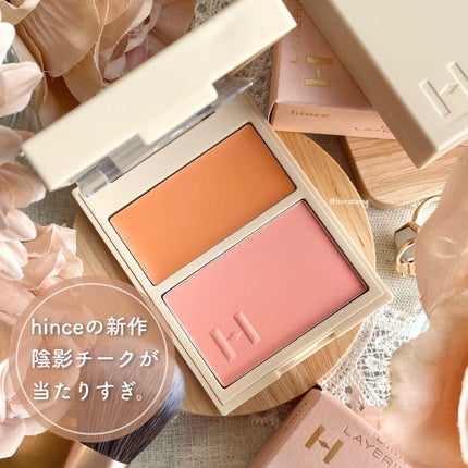 トゥルーディメンションレイヤリングチーク/hince/パウダーチークを使ったクチコミ(2枚目)