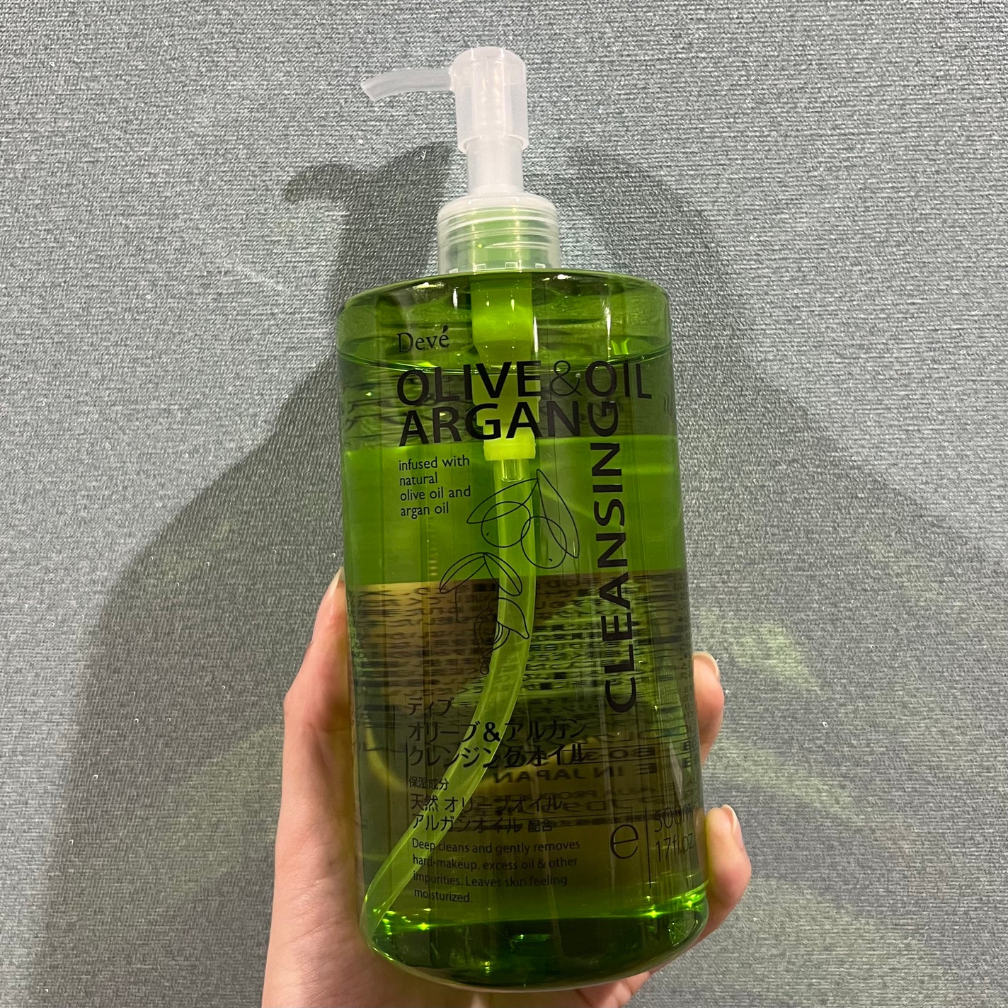オリーブ&アルガン クレンジングオイル/Deve/オイルクレンジングを使ったクチコミ(2枚目)