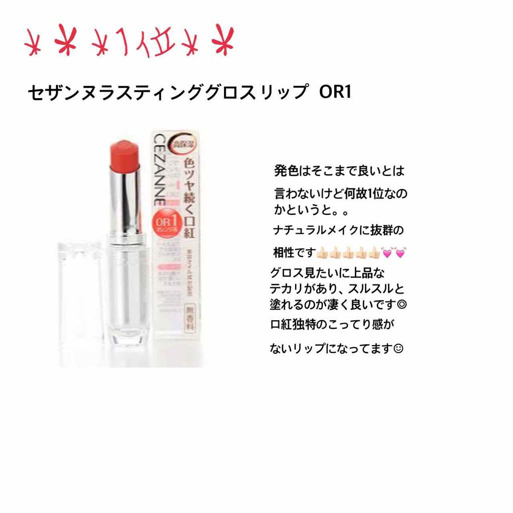 ディアダーリン ウォータージェルティント （アイスティント）/ETUDE/口紅を使ったクチコミ（1枚目）