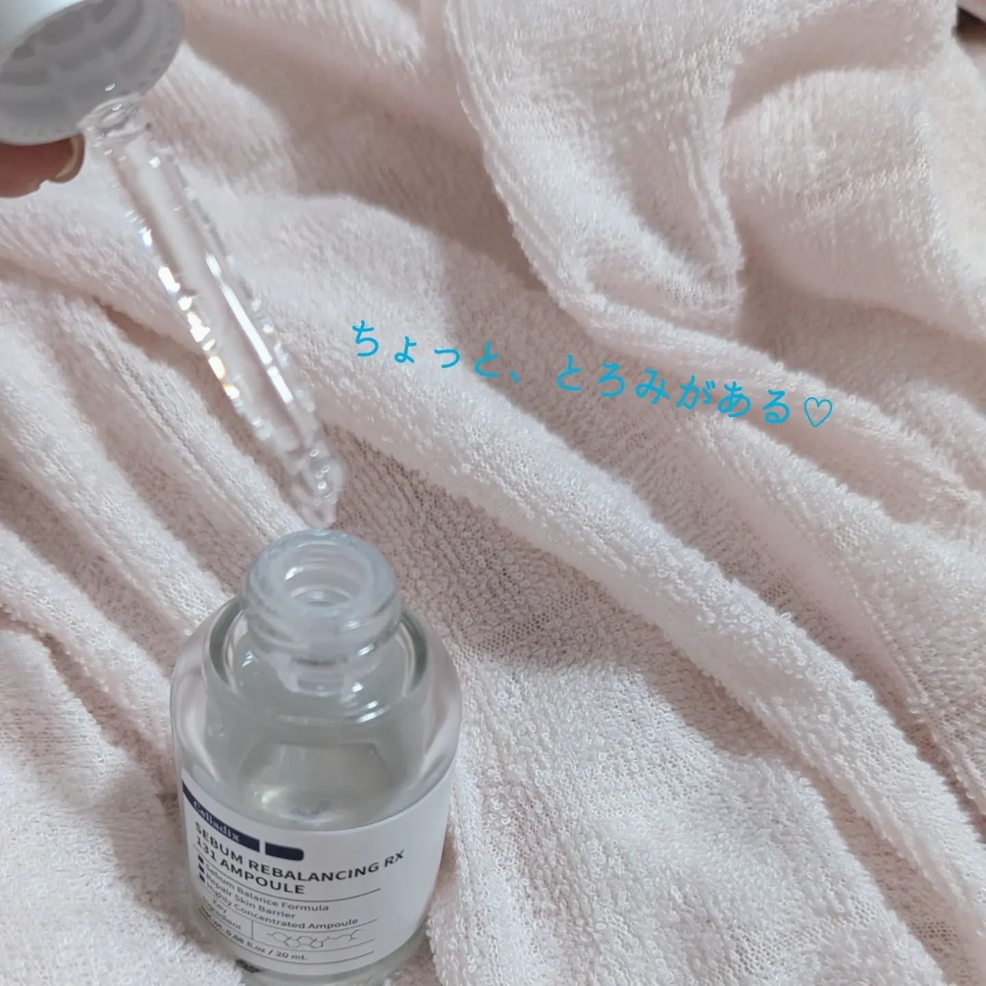 131 ポア クリアリング セラム/Celladix/美容液を使ったクチコミ（3枚目）