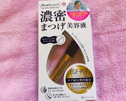 アイラッシュビューティセラム/PetitPetit/まつげ美容液を使ったクチコミ(1枚目)