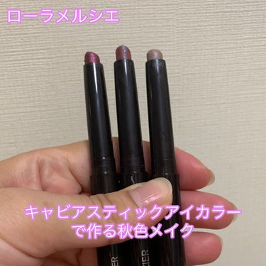 キャビアスティック アイカラー 10 GREY PEARL/ローラ メルシエ/ジェル・クリームアイシャドウを使ったクチコミ（1枚目）