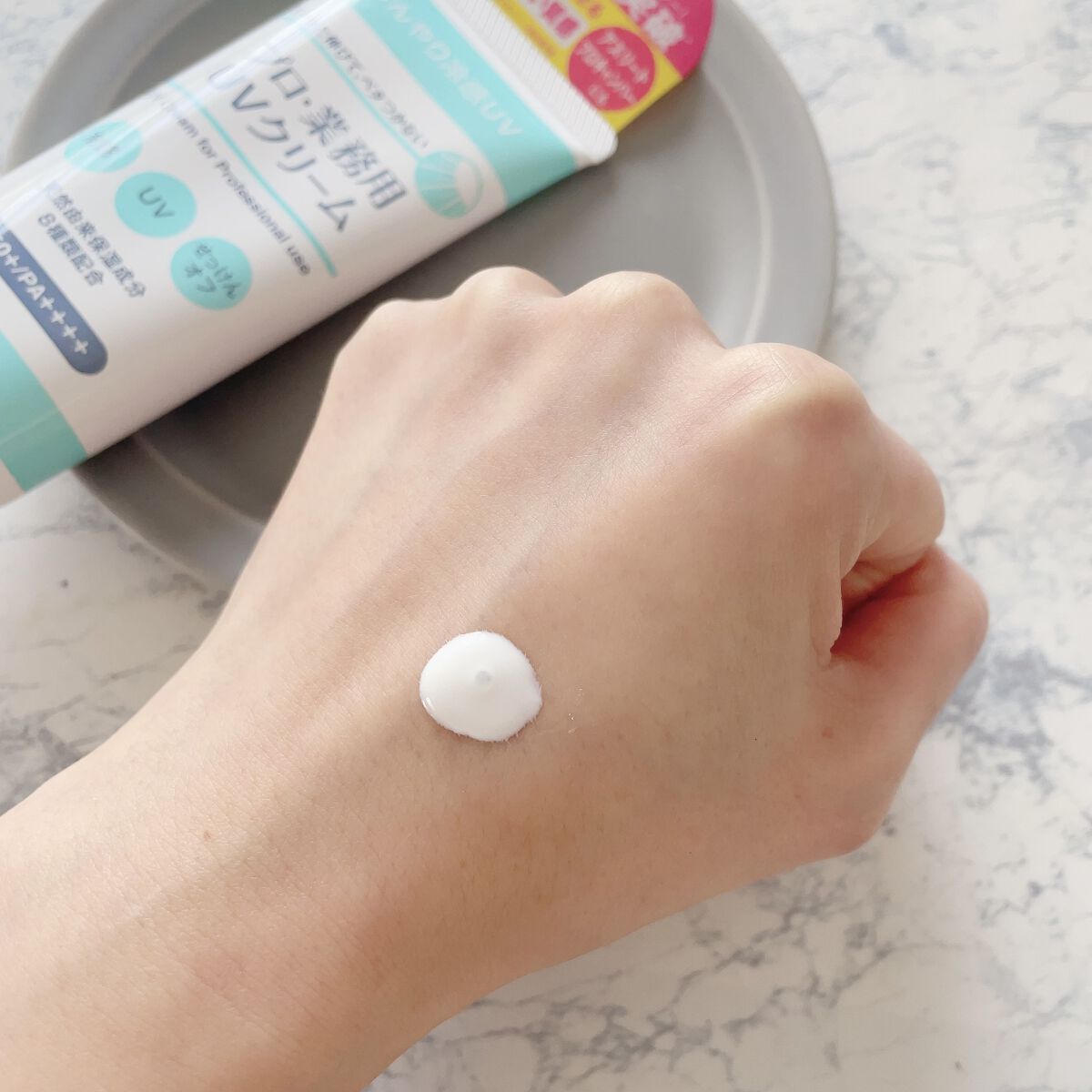 プロ・業務用 UVクリーム/プロ・業務用/日焼け止めクリームを使ったクチコミ（2枚目）