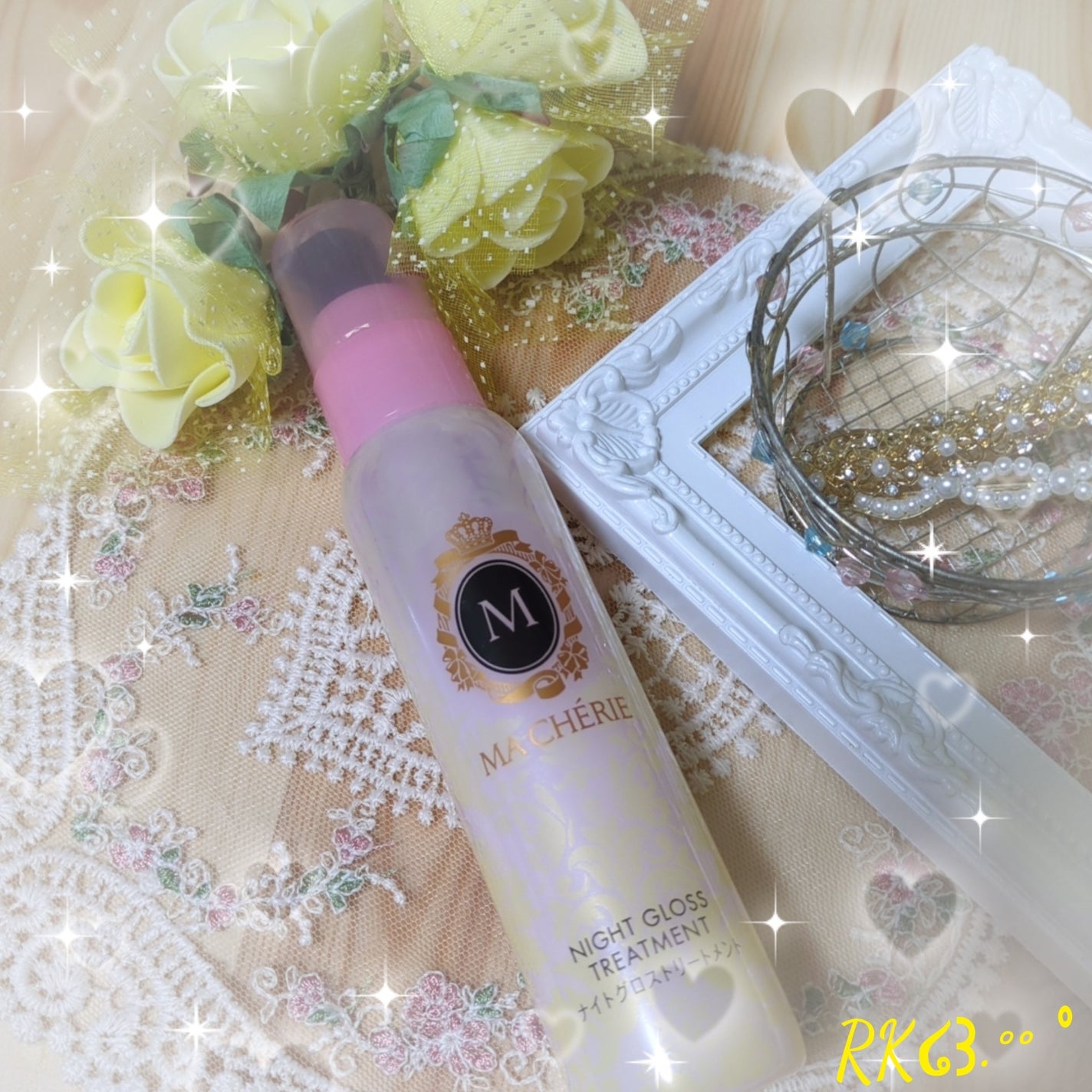 ナイトグロストリートメント EX/MACHERIE/ヘアミルクを使ったクチコミ(1枚目)