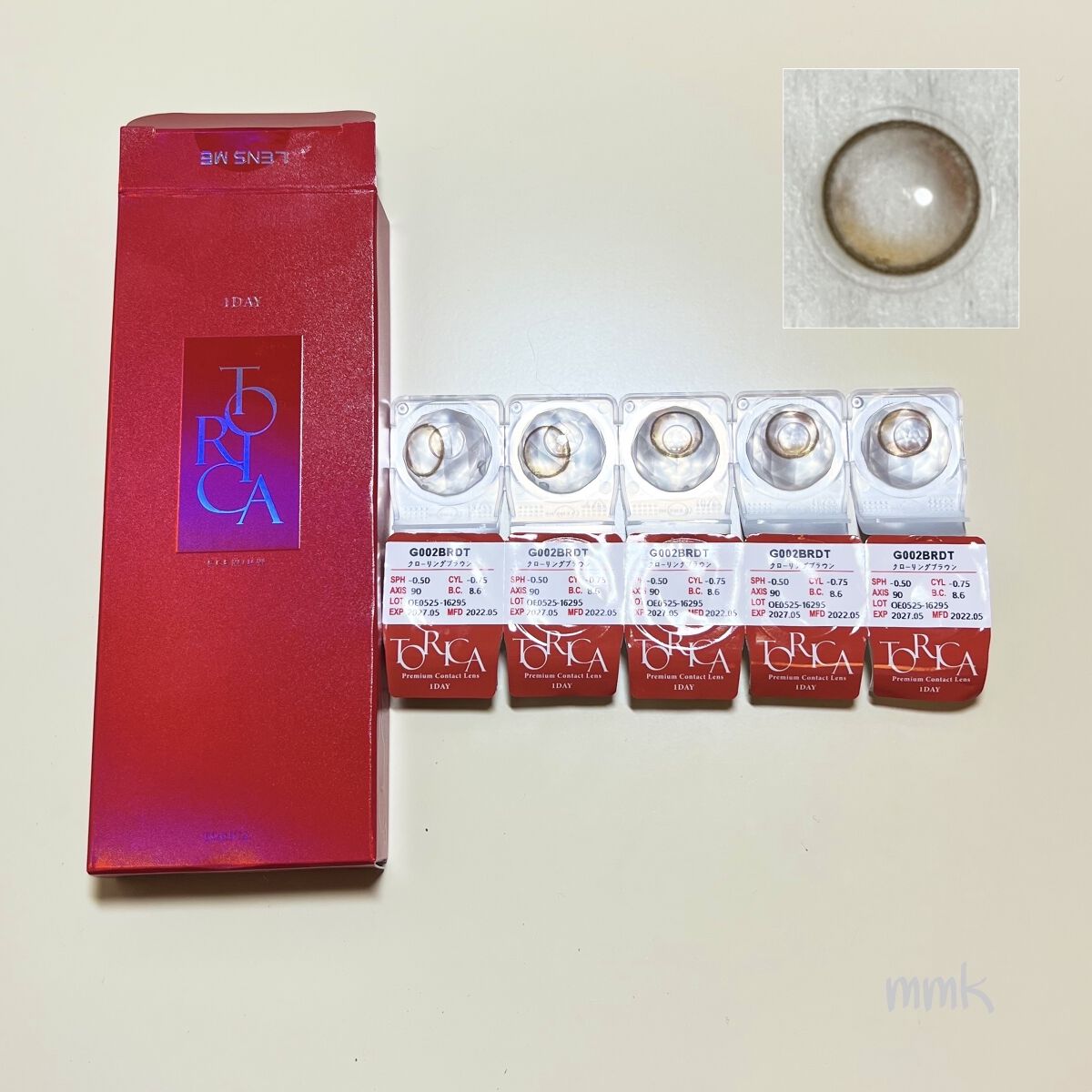 シークレットクローリング