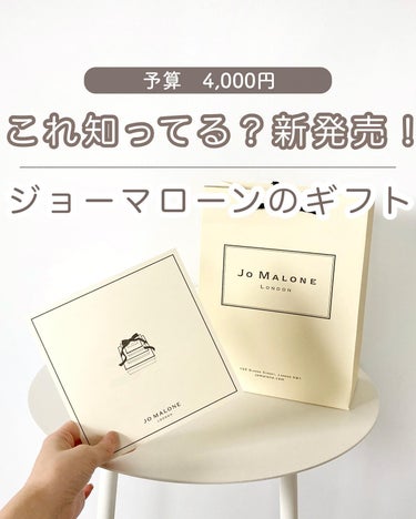 コロン ディスカバリー コレクション  /Jo MALONE LONDON/香水(その他)を使ったクチコミ（1枚目）