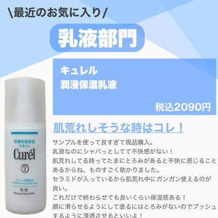 UVミルクEX/NOV/日焼け止めミルクを使ったクチコミ(6枚目)