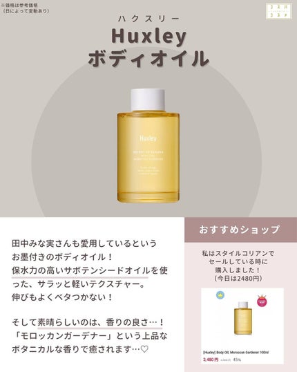 クリーンイットゼロ クレンジングバーム オリジナル/BANILA CO/クレンジングバームを使ったクチコミ(8枚目)