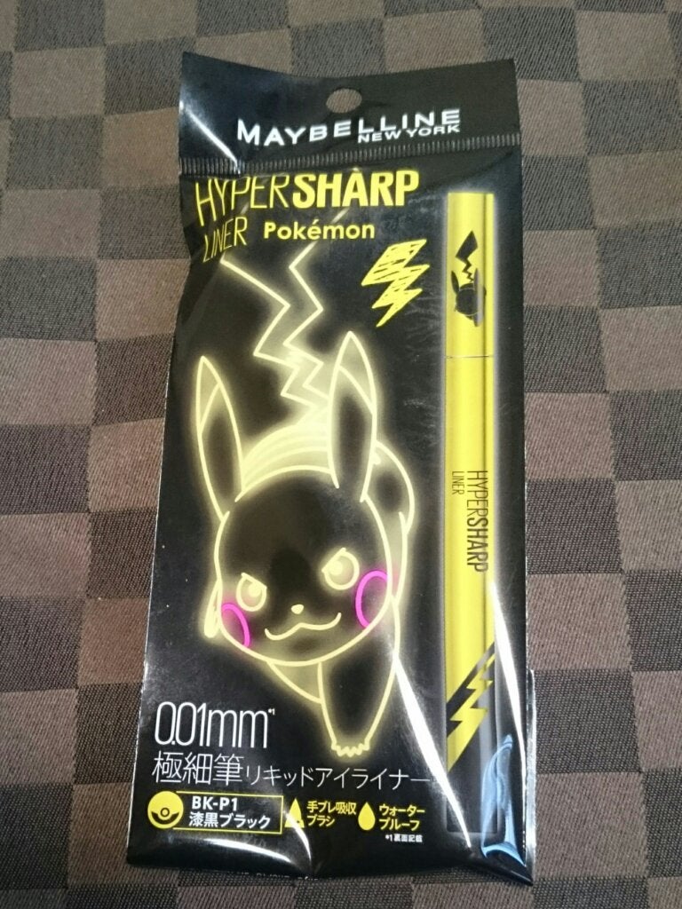 ハイパーシャープ ライナー R/MAYBELLINE NEW YORK/リキッドアイライナーを使ったクチコミ(1枚目)