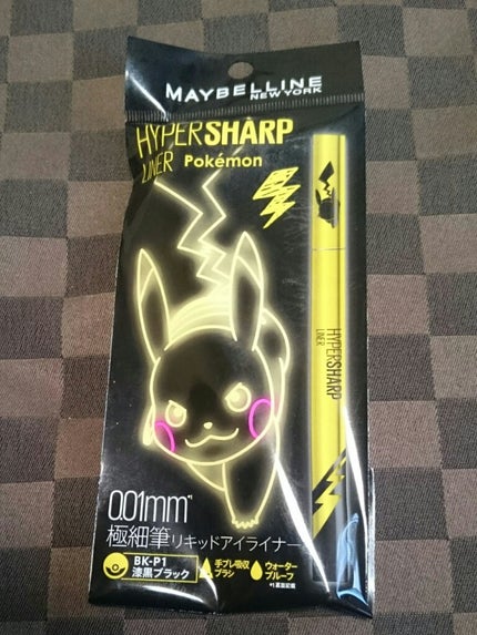 ハイパーシャープ ライナー R BK-P1 漆黒ブラック/MAYBELLINE NEW YORK/リキッドアイライナーの画像