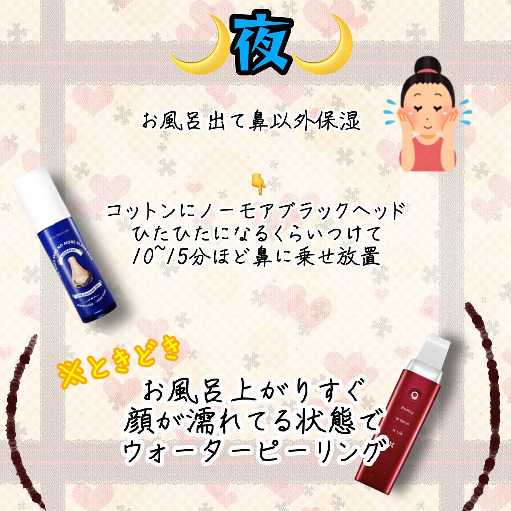 ロゼット洗顔パスタ 海泥スムース/ロゼット/洗顔フォームを使ったクチコミ(3枚目)